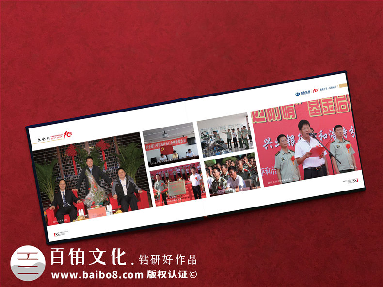 企業(yè)周年慶圖片回顧內(nèi)容設(shè)計(jì)方案-公司大事記組織編寫(xiě)宣傳紀(jì)念圖冊(cè)