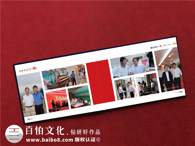 企業(yè)周年慶圖片回顧內(nèi)容設(shè)計(jì)方案-公司大事記組織編寫(xiě)宣傳紀(jì)念圖冊(cè)