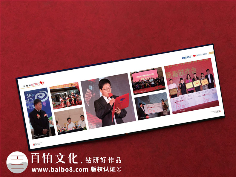 企業(yè)周年慶圖片回顧內(nèi)容設(shè)計(jì)方案-公司大事記組織編寫(xiě)宣傳紀(jì)念圖冊(cè)