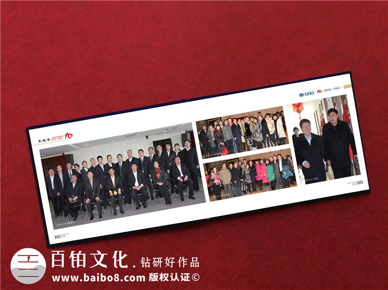 企業(yè)周年慶圖片回顧內(nèi)容設(shè)計(jì)方案-公司大事記組織編寫(xiě)宣傳紀(jì)念圖冊(cè)