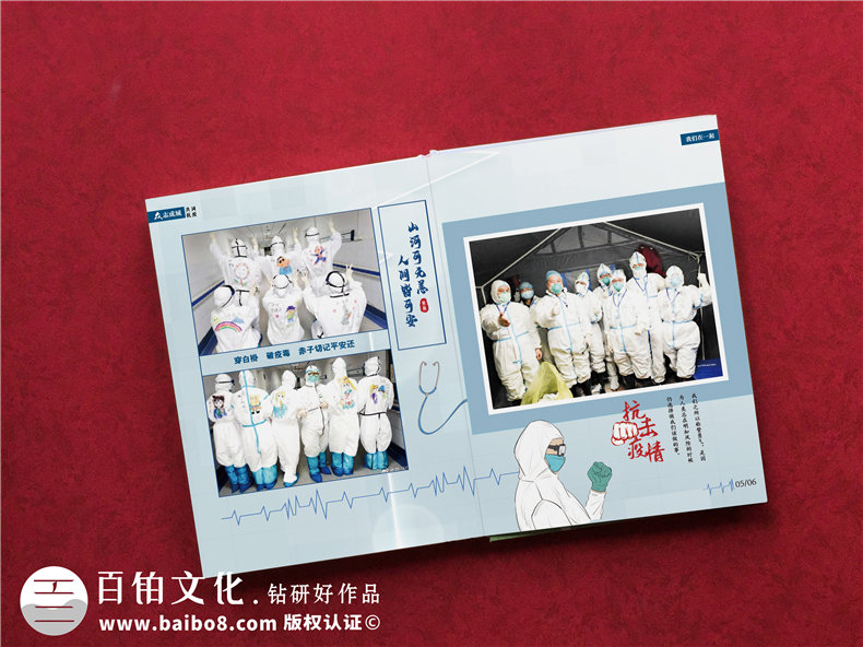 專業(yè)制作防控疫情紀(jì)念冊 紀(jì)念抗擊疫情的志愿者 記載志愿者抗疫成果！