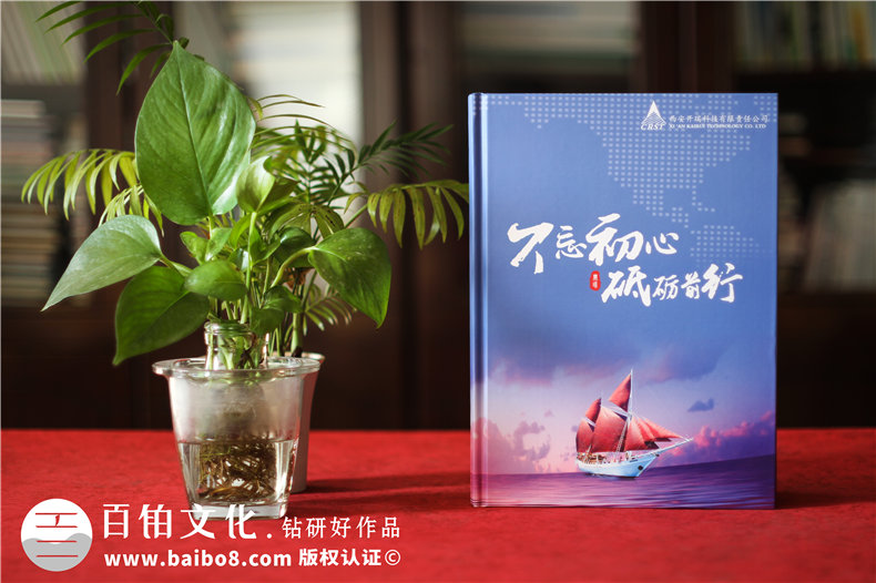 一套企業(yè)周年慶活動影集設(shè)計的原則