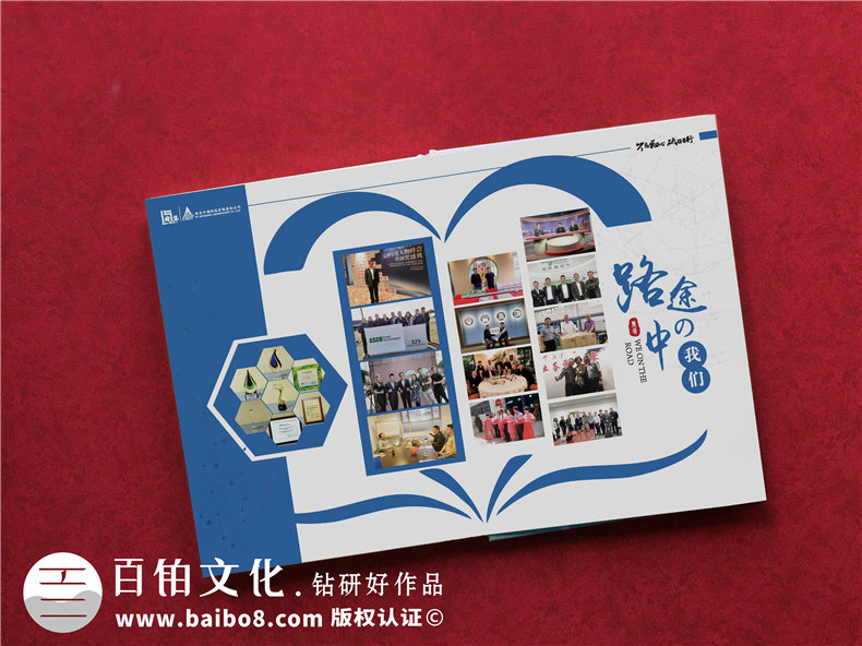 一套企業(yè)周年慶活動影集設(shè)計的原則