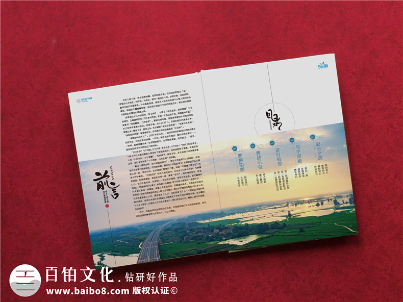 當(dāng)制作疫情防控紀(jì)念冊(cè)后 為中國(guó)加油 面對(duì)疫情想說(shuō)的話！第2張-宣傳畫冊(cè),紀(jì)念冊(cè)設(shè)計(jì)制作-價(jià)格費(fèi)用,文案模板,印刷裝訂,尺寸大小