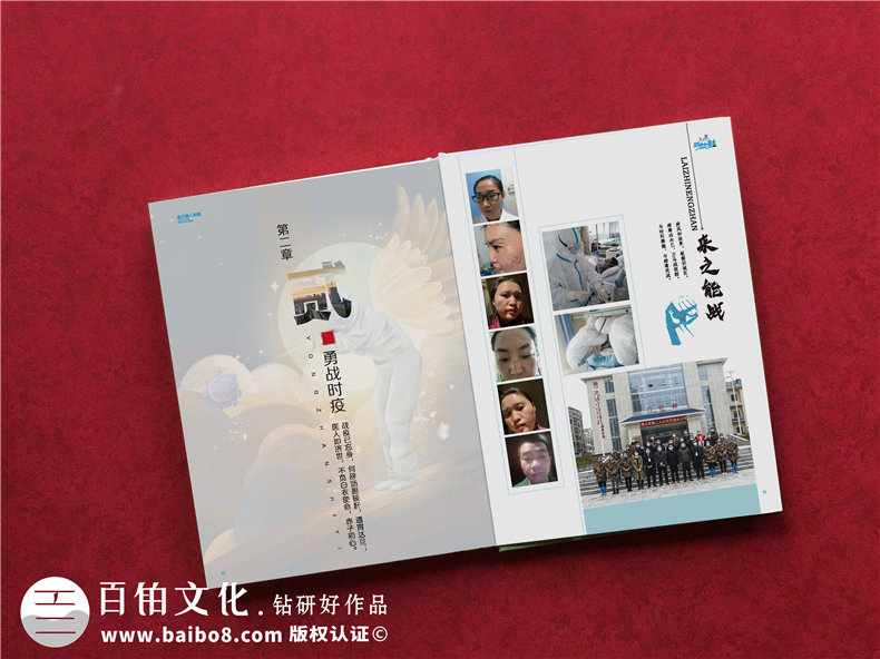 當(dāng)制作疫情防控紀(jì)念冊(cè)后 為中國(guó)加油 面對(duì)疫情想說(shuō)的話！第6張-宣傳畫冊(cè),紀(jì)念冊(cè)設(shè)計(jì)制作-價(jià)格費(fèi)用,文案模板,印刷裝訂,尺寸大小