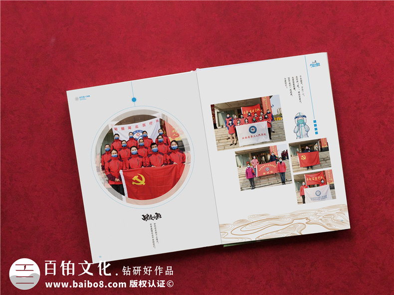 疫情重大事件紀(jì)念冊制作方法-完成精美疫情紀(jì)念冊記錄英雄的歲月第9張-宣傳畫冊,紀(jì)念冊設(shè)計制作-價格費用,文案模板,印刷裝訂,尺寸大小