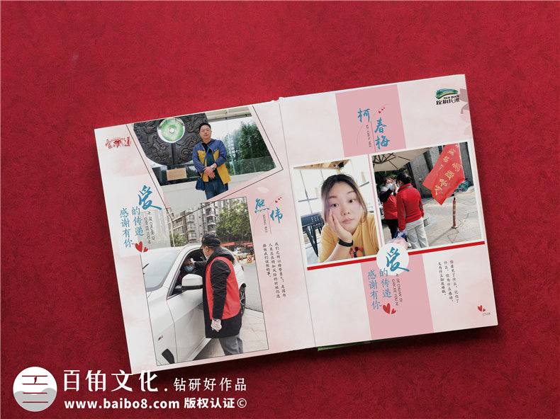 記錄各地方社區(qū)街道抗擊疫情工作 街道辦制作專業(yè)的疫情紀(jì)念冊(cè)方法第7張-宣傳畫(huà)冊(cè),紀(jì)念冊(cè)設(shè)計(jì)制作-價(jià)格費(fèi)用,文案模板,印刷裝訂,尺寸大小