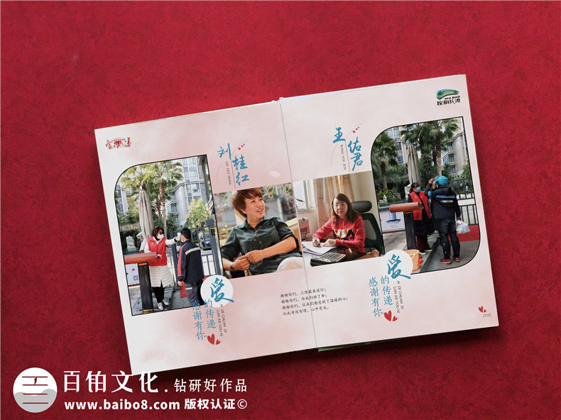 記錄各地方社區(qū)街道抗擊疫情工作 街道辦制作專業(yè)的疫情紀(jì)念冊(cè)方法第8張-宣傳畫(huà)冊(cè),紀(jì)念冊(cè)設(shè)計(jì)制作-價(jià)格費(fèi)用,文案模板,印刷裝訂,尺寸大小