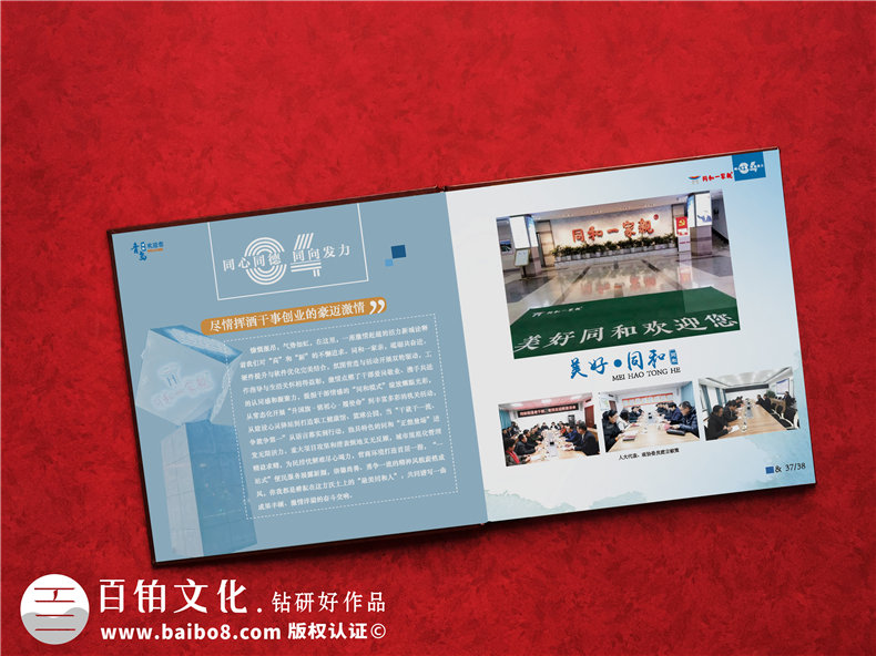城市發(fā)展回顧紀念冊-記錄高新區(qū)開發(fā)建設的畫冊影集