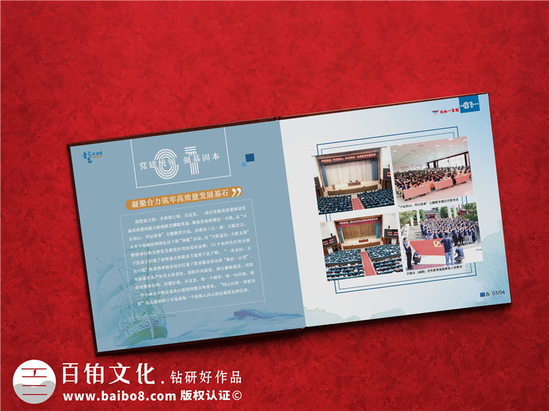 城市發(fā)展回顧紀念冊-記錄高新區(qū)開發(fā)建設的畫冊影集