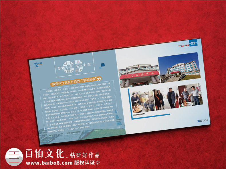 城市發(fā)展回顧紀念冊-記錄高新區(qū)開發(fā)建設的畫冊影集