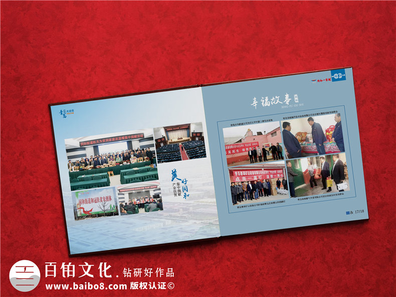 城市發(fā)展回顧紀念冊-記錄高新區(qū)開發(fā)建設的畫冊影集