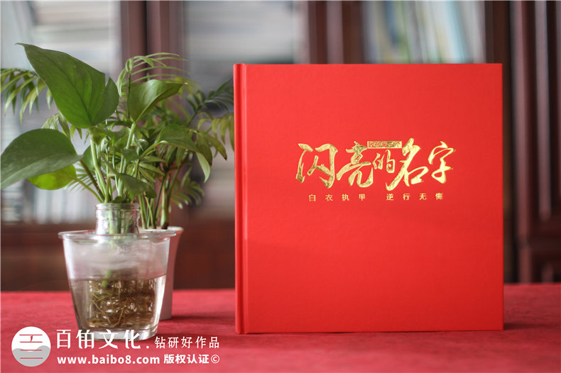 抗擊新冠病毒防疫紀念相冊設計制作-疫情防控紀實畫冊