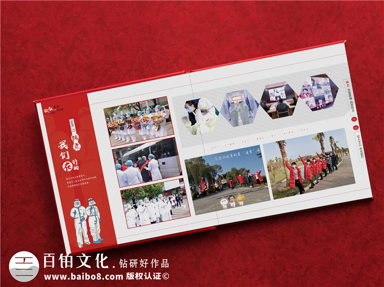 馳援湖北武漢的醫(yī)院抗擊疫情紀(jì)念冊(cè)內(nèi)容有哪些-援鄂抗疫畫(huà)冊(cè)設(shè)計(jì)