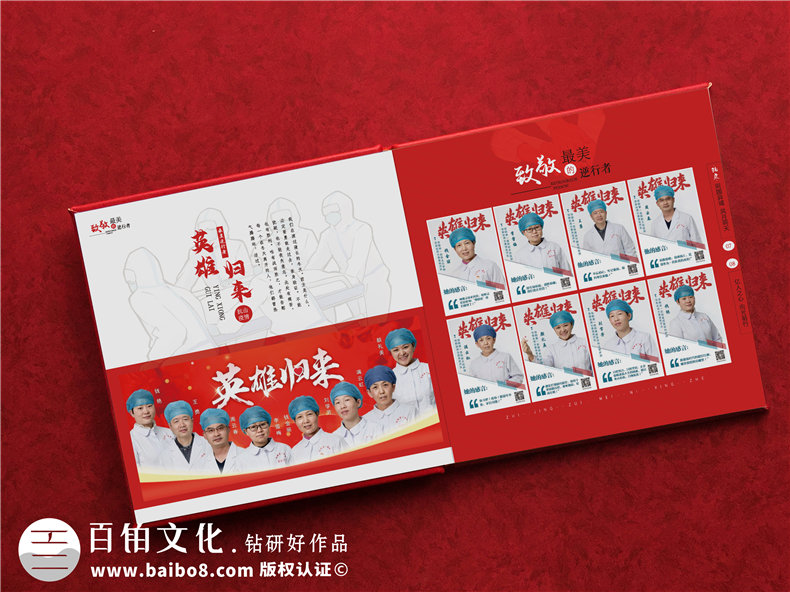 馳援湖北武漢的醫(yī)院抗擊疫情紀(jì)念冊(cè)內(nèi)容有哪些-援鄂抗疫畫(huà)冊(cè)設(shè)計(jì)