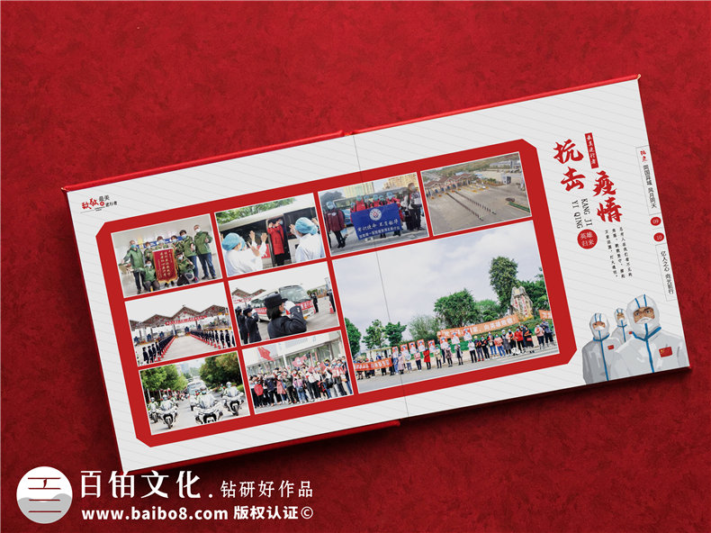 馳援湖北武漢的醫(yī)院抗擊疫情紀(jì)念冊(cè)內(nèi)容有哪些-援鄂抗疫畫(huà)冊(cè)設(shè)計(jì)