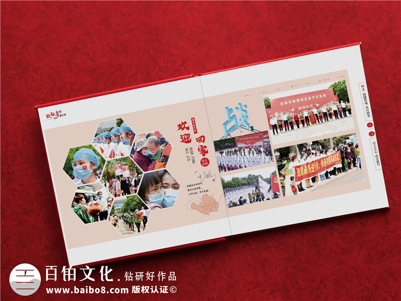 馳援湖北武漢的醫(yī)院抗擊疫情紀(jì)念冊(cè)內(nèi)容有哪些-援鄂抗疫畫(huà)冊(cè)設(shè)計(jì)