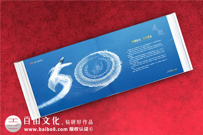 企業(yè)周年慶紀念冊包含哪些內容框架-分公司支部建廠成立二十年畫冊