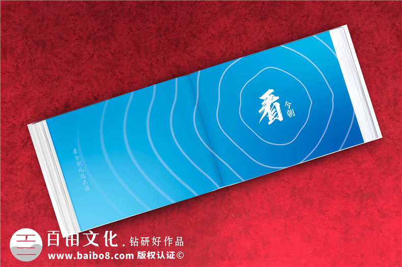 企業(yè)周年慶紀念冊包含哪些內容框架-分公司支部建廠成立二十年畫冊