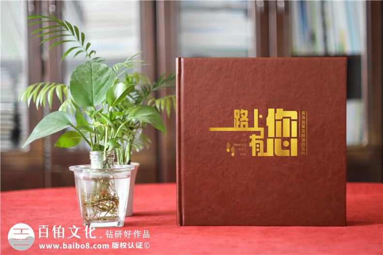打贏脫貧攻堅戰(zhàn)成果宣傳畫冊設(shè)計-扶貧干部回憶錄紀(jì)念相冊影集制作