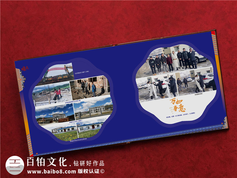 打贏脫貧攻堅戰(zhàn)成果宣傳畫冊設(shè)計-扶貧干部回憶錄紀(jì)念相冊影集制作