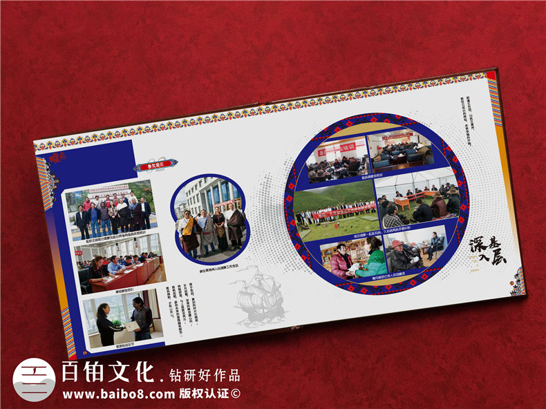 打贏脫貧攻堅戰(zhàn)成果宣傳畫冊設(shè)計-扶貧干部回憶錄紀(jì)念相冊影集制作