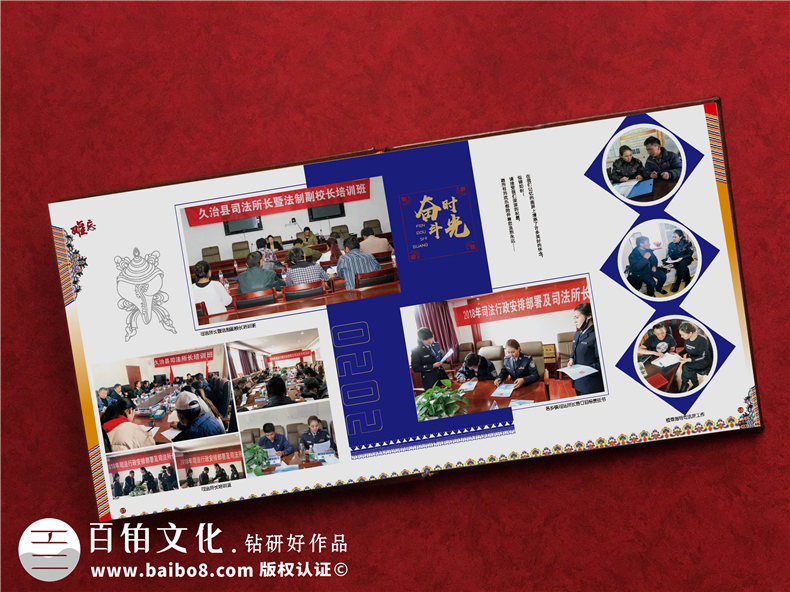 打贏脫貧攻堅戰(zhàn)成果宣傳畫冊設(shè)計-扶貧干部回憶錄紀(jì)念相冊影集制作