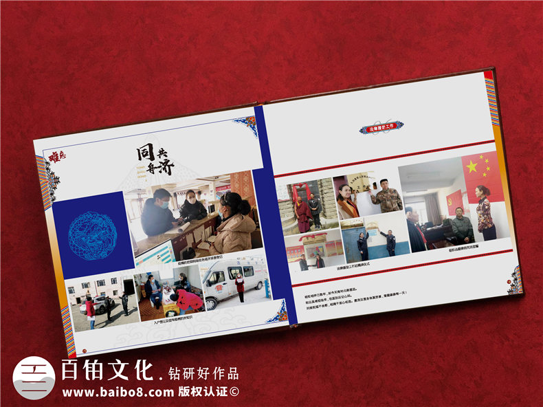 打贏脫貧攻堅戰(zhàn)成果宣傳畫冊設(shè)計-扶貧干部回憶錄紀(jì)念相冊影集制作