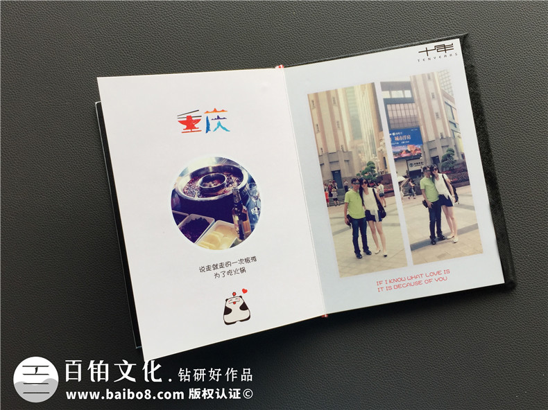 制作一本旅行紀(jì)念冊(cè)，在世界的美麗中追逐自我！