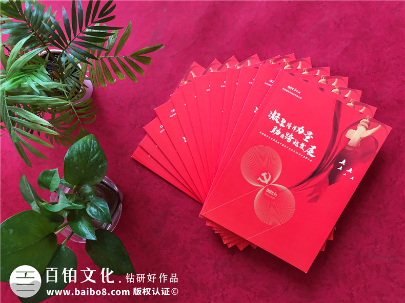 黨建工作活動(dòng)紀(jì)念冊(cè)-建黨99周年制作畫(huà)冊(cè)發(fā)給先進(jìn)黨組織和優(yōu)秀黨員