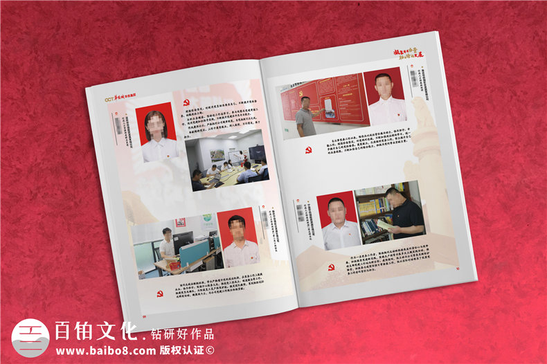 黨建工作活動(dòng)紀(jì)念冊(cè)-建黨99周年制作畫(huà)冊(cè)發(fā)給先進(jìn)黨組織和優(yōu)秀黨員