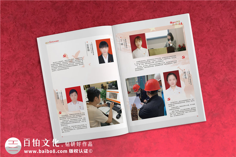 黨建工作活動(dòng)紀(jì)念冊(cè)-建黨99周年制作畫(huà)冊(cè)發(fā)給先進(jìn)黨組織和優(yōu)秀黨員