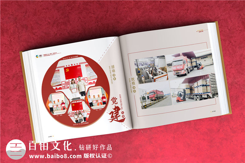 企業(yè)十周年影像紀(jì)念冊怎么做-用于宣傳的知名公司周年慶畫冊設(shè)計