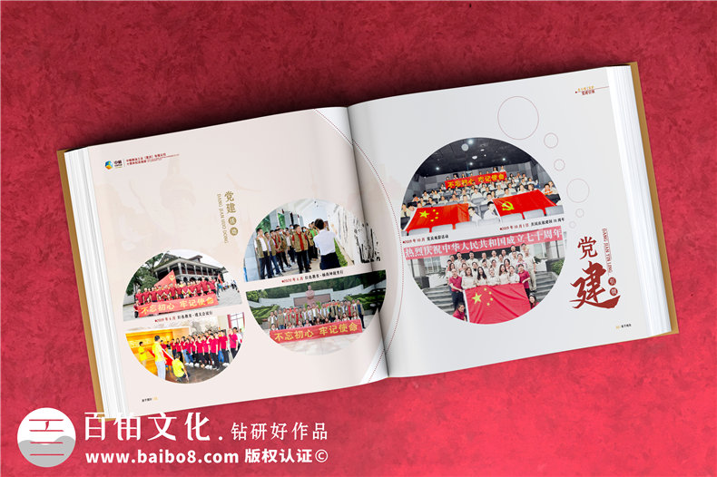 企業(yè)十周年影像紀(jì)念冊怎么做-用于宣傳的知名公司周年慶畫冊設(shè)計