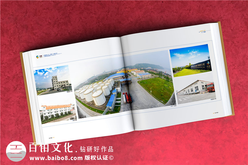 企業(yè)十周年影像紀(jì)念冊怎么做-用于宣傳的知名公司周年慶畫冊設(shè)計