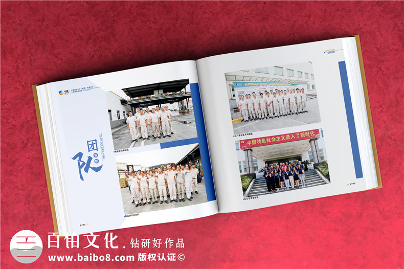 企業(yè)十周年影像紀(jì)念冊怎么做-用于宣傳的知名公司周年慶畫冊設(shè)計