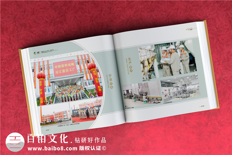 企業(yè)十周年影像紀(jì)念冊怎么做-用于宣傳的知名公司周年慶畫冊設(shè)計