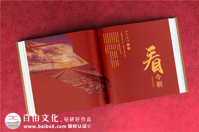 企業(yè)十周年影像紀(jì)念冊怎么做-用于宣傳的知名公司周年慶畫冊設(shè)計