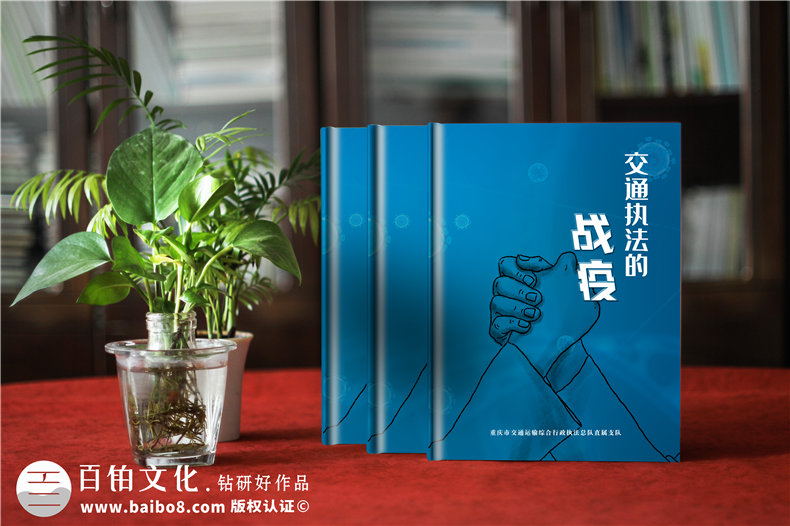 抗擊新冠病毒防疫紀念相冊設計制作-疫情防控紀實畫冊