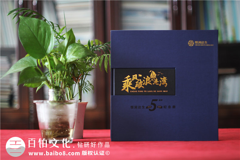 團(tuán)建活動(dòng)相冊(cè)制作-團(tuán)建活動(dòng)照片書制作