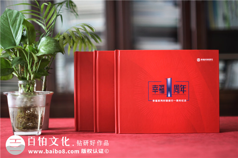 單位一周年紀(jì)念冊(cè)怎么設(shè)計(jì)-公司1周年慶典獻(xiàn)禮工作總結(jié)留念冊(cè)