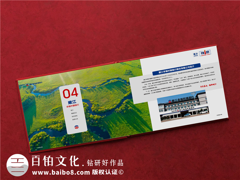 單位一周年紀(jì)念冊(cè)怎么設(shè)計(jì)-公司1周年慶典獻(xiàn)禮工作總結(jié)留念冊(cè)