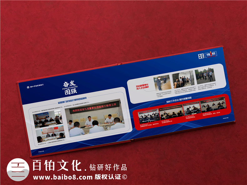 單位一周年紀(jì)念冊(cè)怎么設(shè)計(jì)-公司1周年慶典獻(xiàn)禮工作總結(jié)留念冊(cè)
