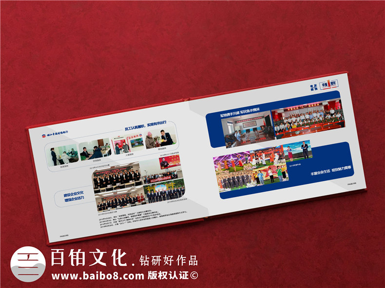 單位一周年紀(jì)念冊(cè)怎么設(shè)計(jì)-公司1周年慶典獻(xiàn)禮工作總結(jié)留念冊(cè)