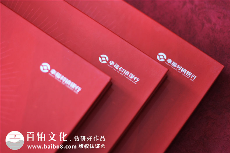 單位一周年紀(jì)念冊(cè)怎么設(shè)計(jì)-公司1周年慶典獻(xiàn)禮工作總結(jié)留念冊(cè)