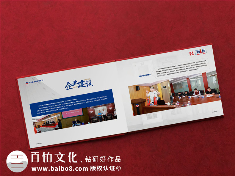 單位一周年紀(jì)念冊(cè)怎么設(shè)計(jì)-公司1周年慶典獻(xiàn)禮工作總結(jié)留念冊(cè)