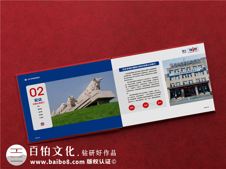 單位一周年紀(jì)念冊(cè)怎么設(shè)計(jì)-公司1周年慶典獻(xiàn)禮工作總結(jié)留念冊(cè)