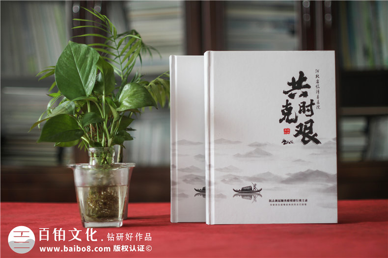 抗擊新冠病毒防疫紀念相冊設計制作-疫情防控紀實畫冊