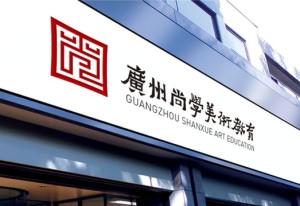 教育培訓機構(gòu)vi設計-全套美術(shù)培訓學校品牌形象設計包含哪些內(nèi)容?