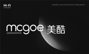 產品vi設計之音響工業(yè)品牌全案策劃項目:命名/logo設計/廣告宣傳語